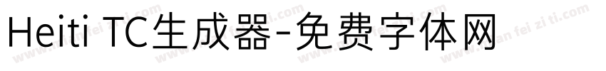 Heiti TC生成器字体转换